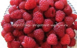 Малиновое варенье