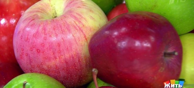 Польза яблока сердца