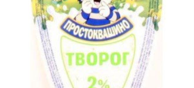 Польза от зерненого творога