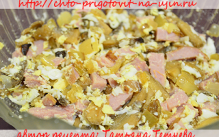 Салат с ветчиной и грибами