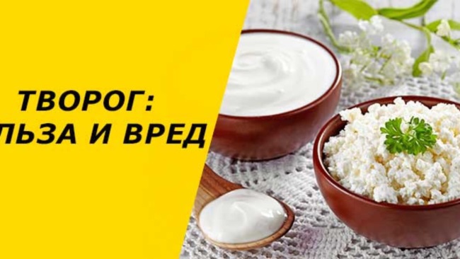 Финики с творогом польза